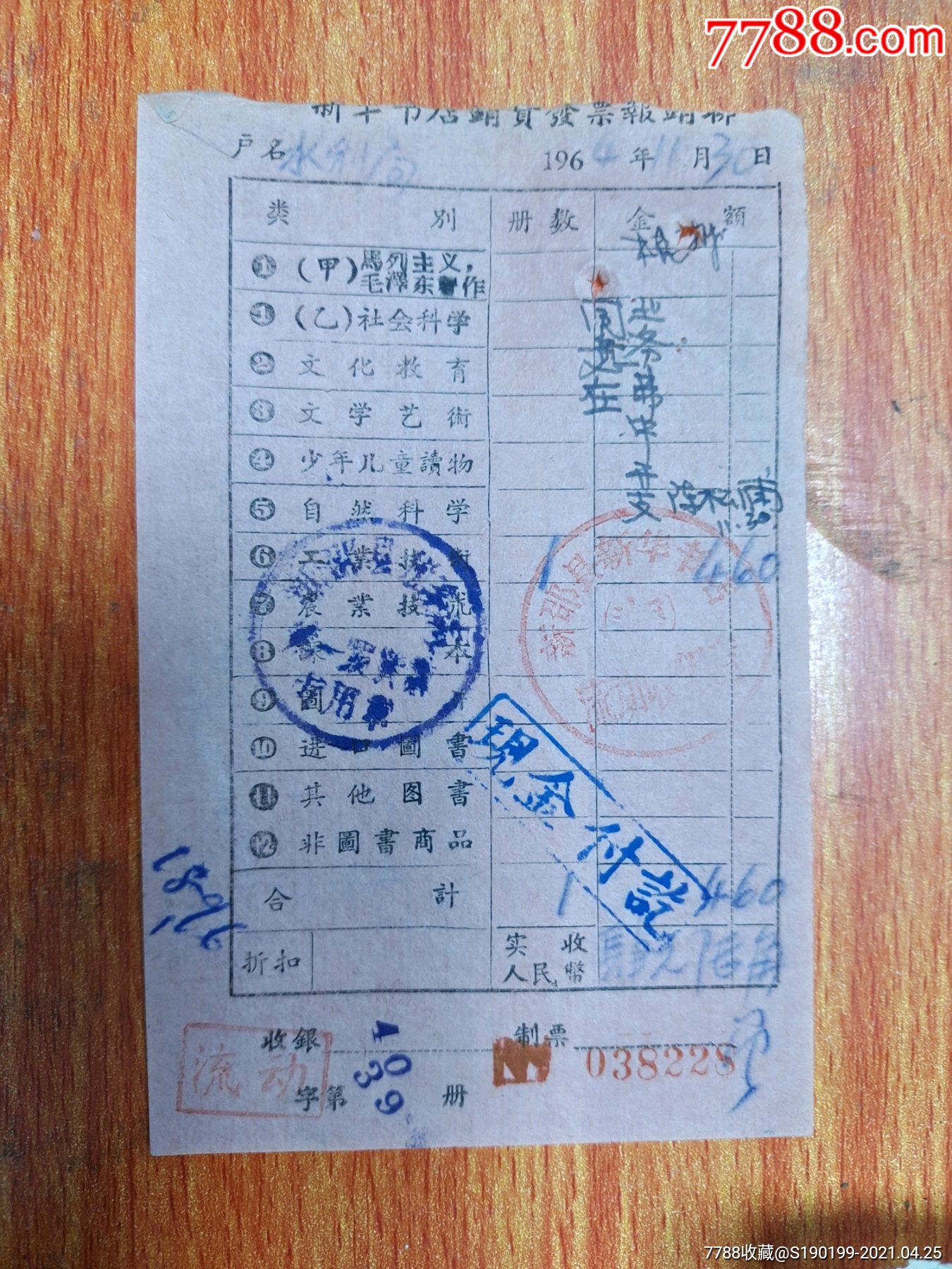 电报平台是什么意思_电报平台是什么意思啊