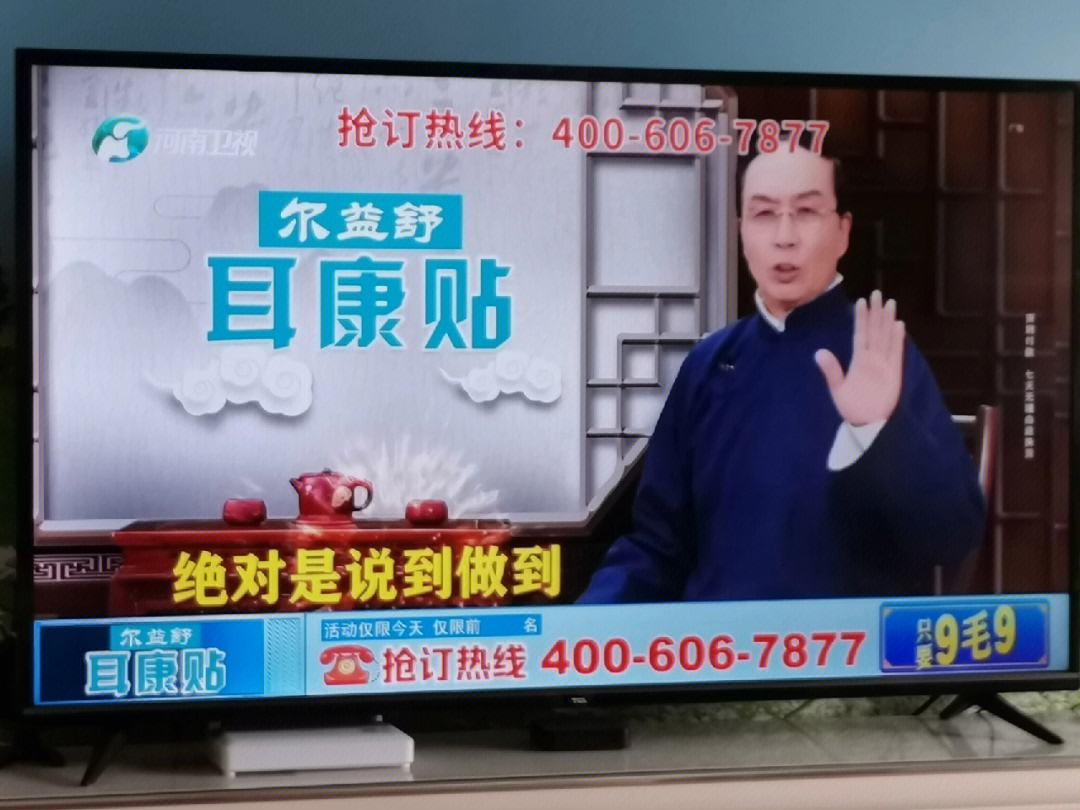 耳朵老是听见类似于电报的声音_耳朵老是听见类似于电报的声音怎么办