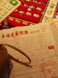 见提单60天付款英文_30% tt 70%见提单付款
