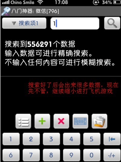 飞机苹果版本下载教程_飞机苹果版本下载教程视频