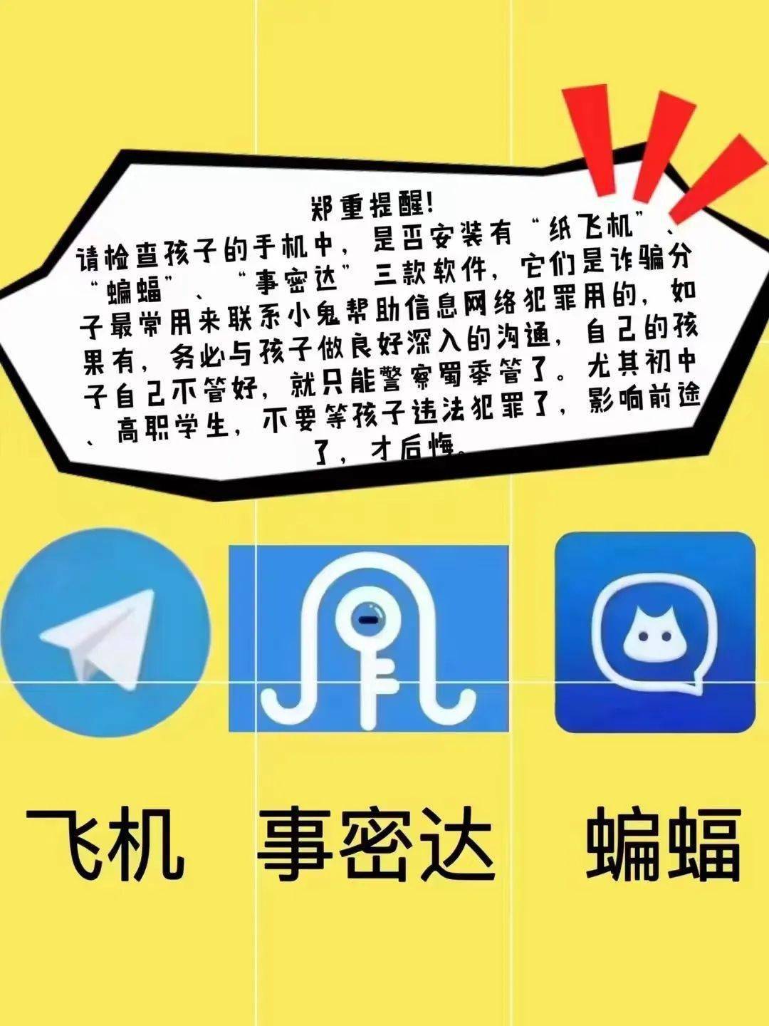纸飞机登陆收不到短信_纸飞机登录界面一直连接中
