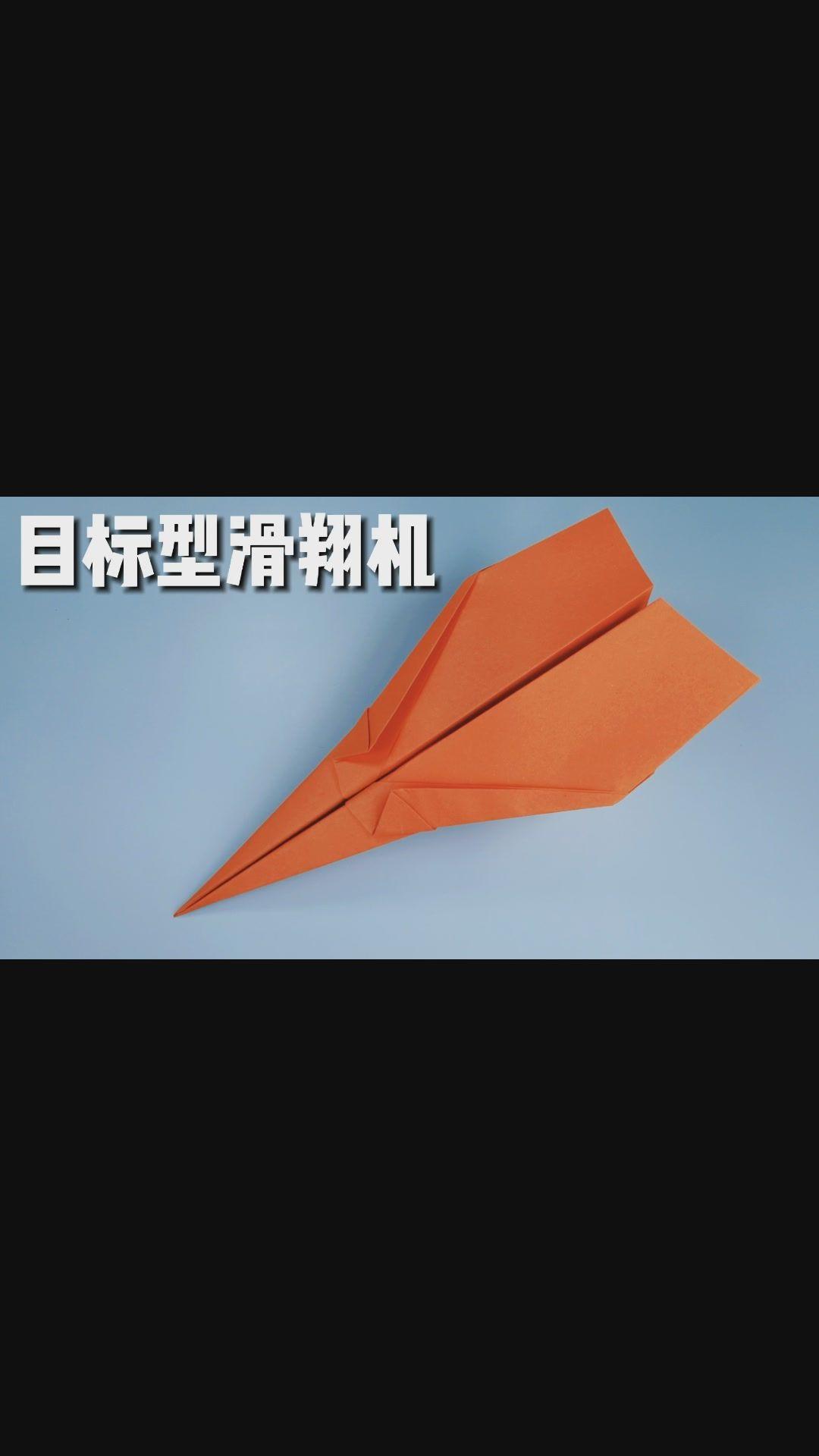 纸飞机安装中文版怎么弄_纸飞机安卓中文版怎么下载