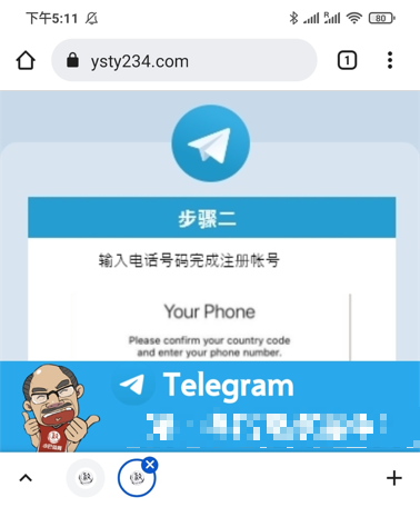 telegeram收不到验证短信_telegram收不到86短信验证