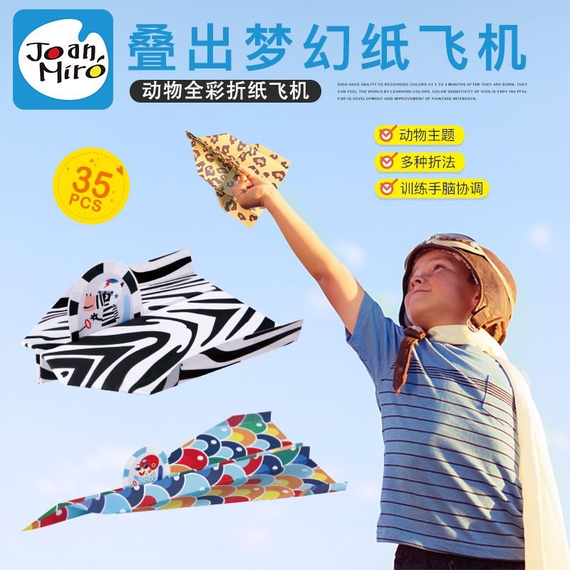 纸飞机最新永久代理地址_纸飞机永久免费的ip代理