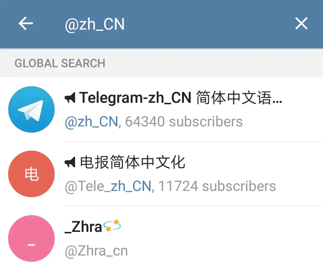 Telegram官方下载_telegran中文版下载