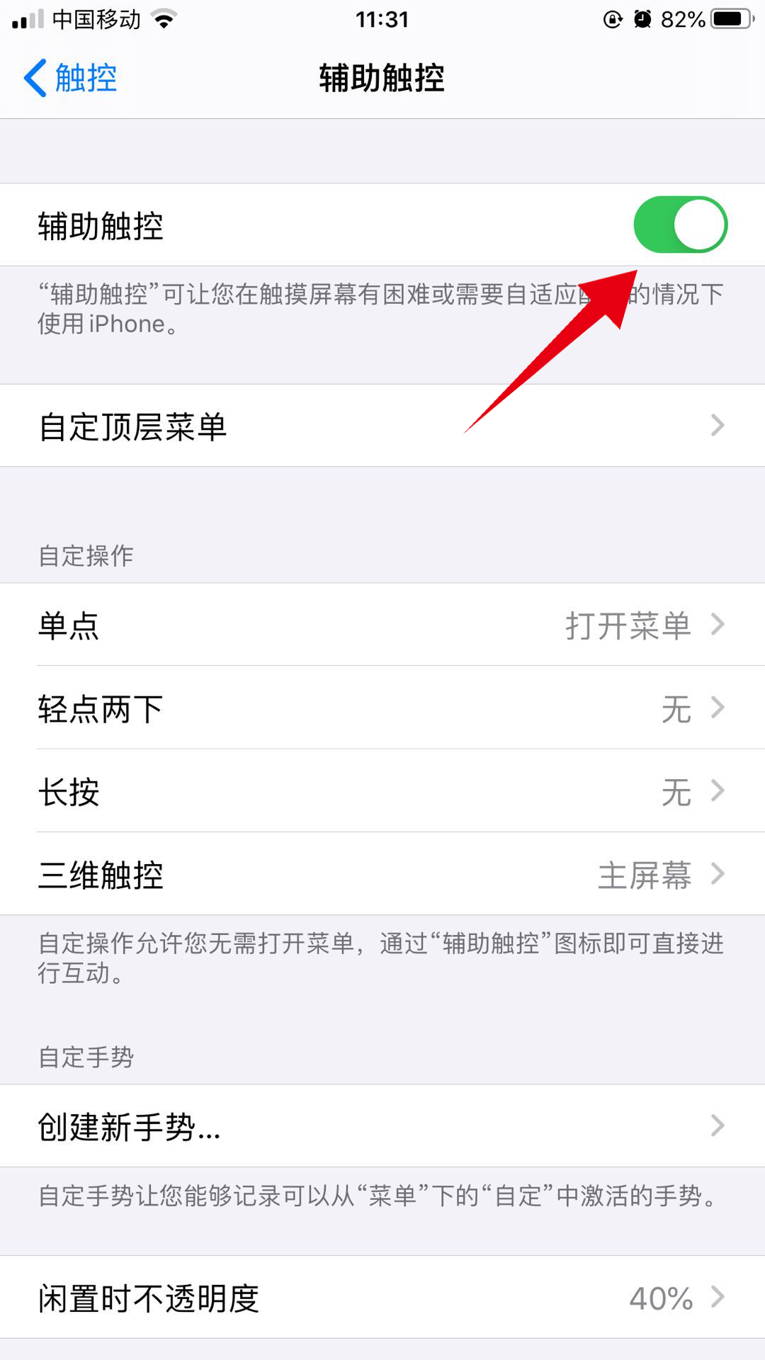 苹果飞机软件怎么设置中文_苹果手机飞机软件怎么设置中文