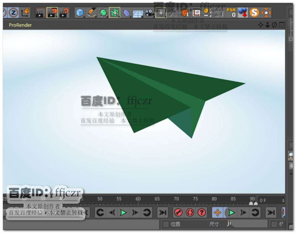 纸飞机软件名字_纸飞机的软件名叫什么