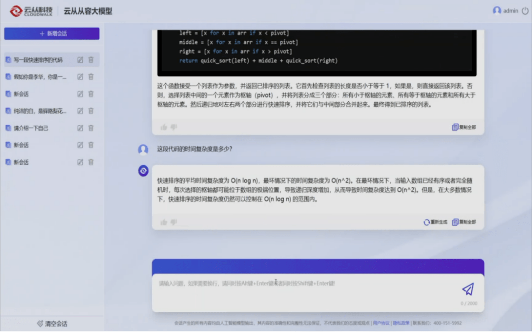 chatgpt发布_ChatGPT发布大热GPU