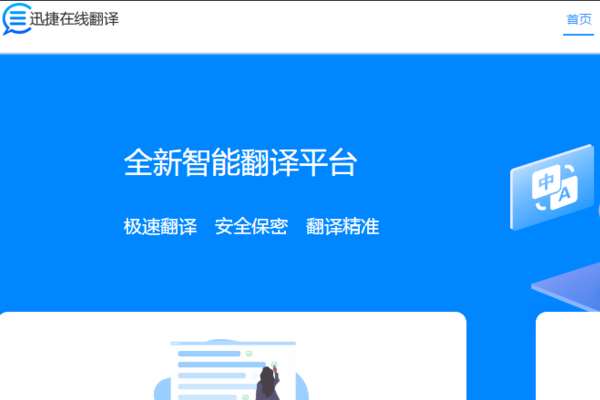 飞机软件怎么翻译成中文_飞机软件怎么翻译成中文字幕