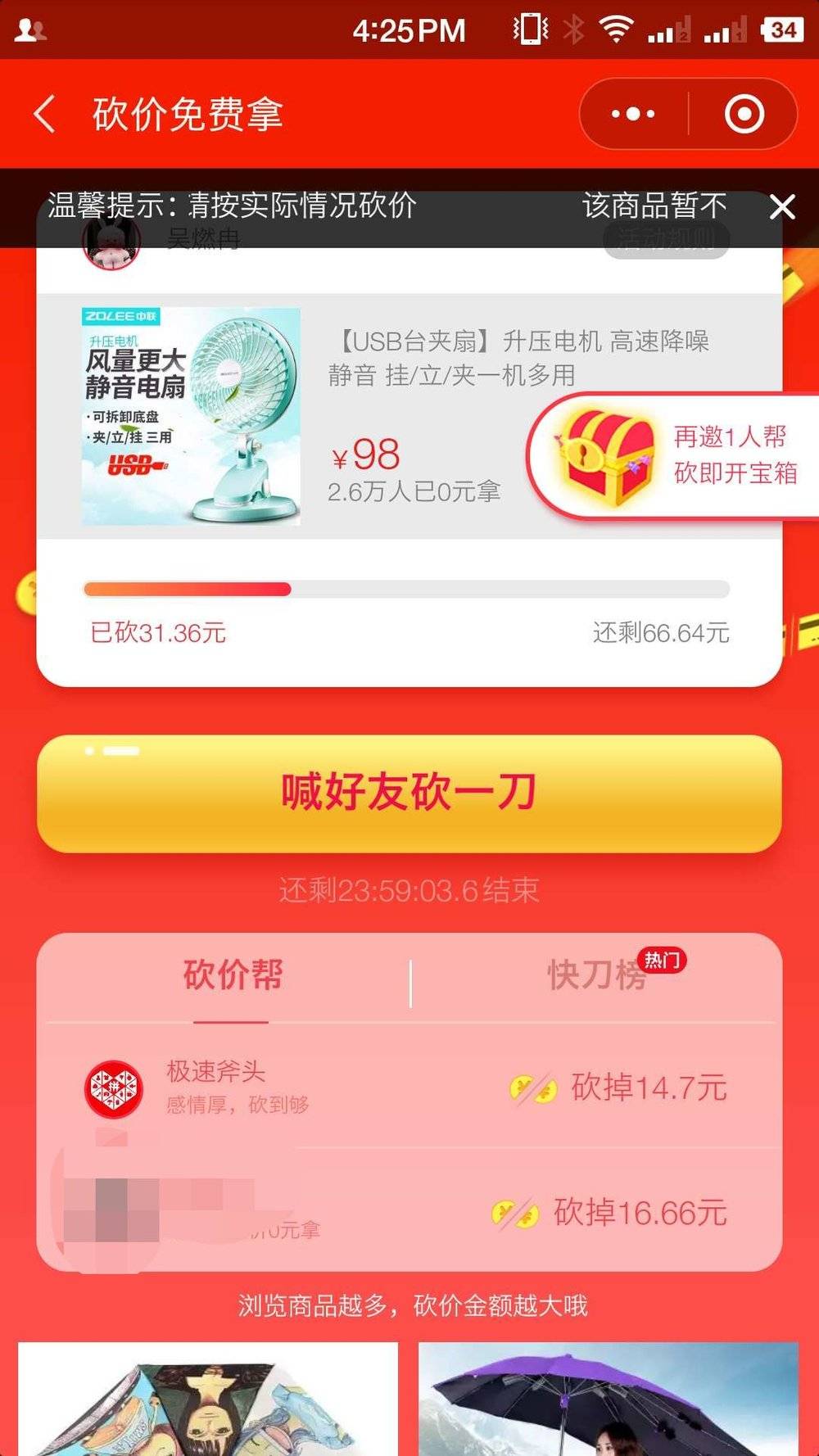 2020最新互砍微信群免费_2020最新互砍微信群免费下载