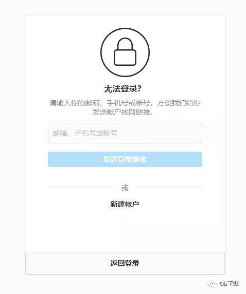insgream怎么注册不了_instegram为什么注册不了