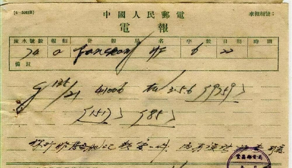 电报是什么时候什么人发明的的简单介绍