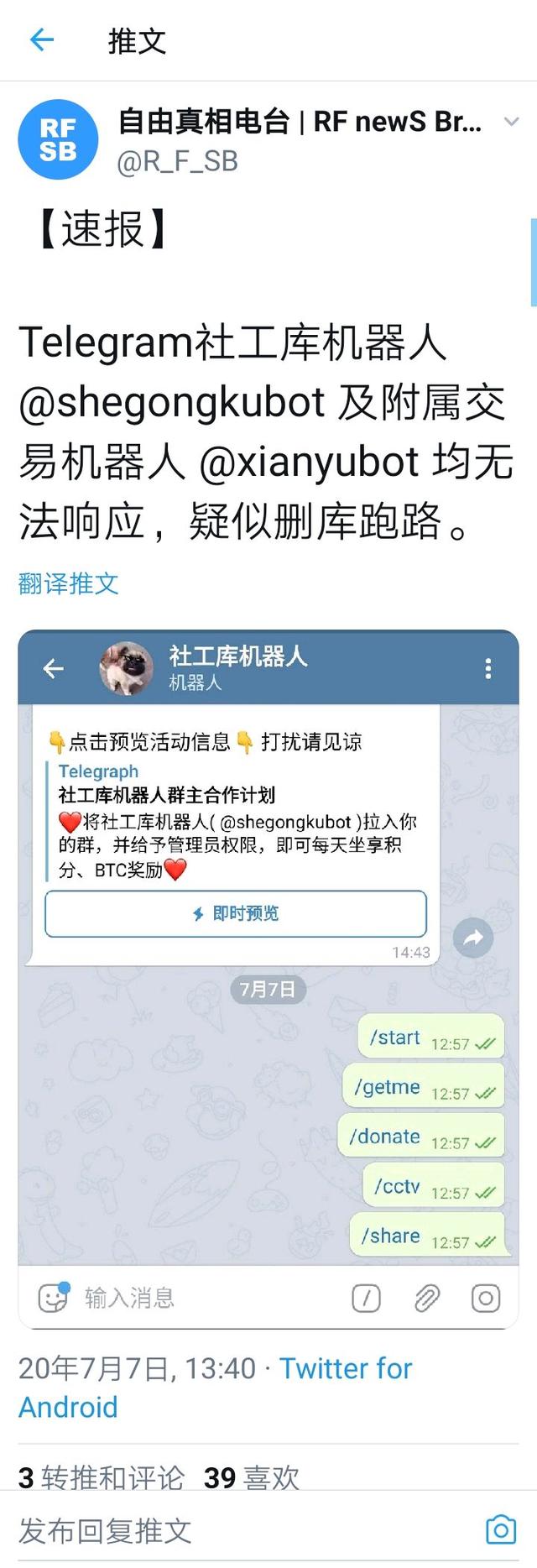 telegram汉语文化包_telegeram安装包下载