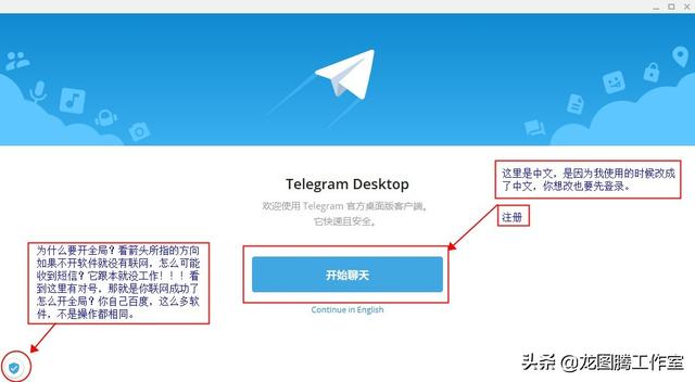 telegram怎么设置_为什么中国不让用telegram