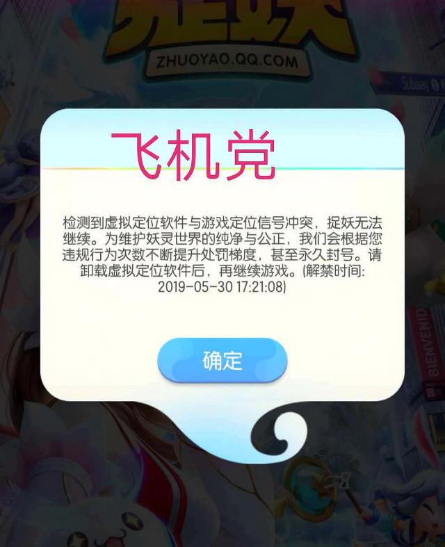 飞机显示手机号封禁怎么办_飞机显示手机号封禁怎么办理