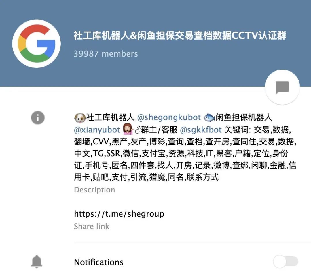 玩Telegram判多少年_telegram86号码限制