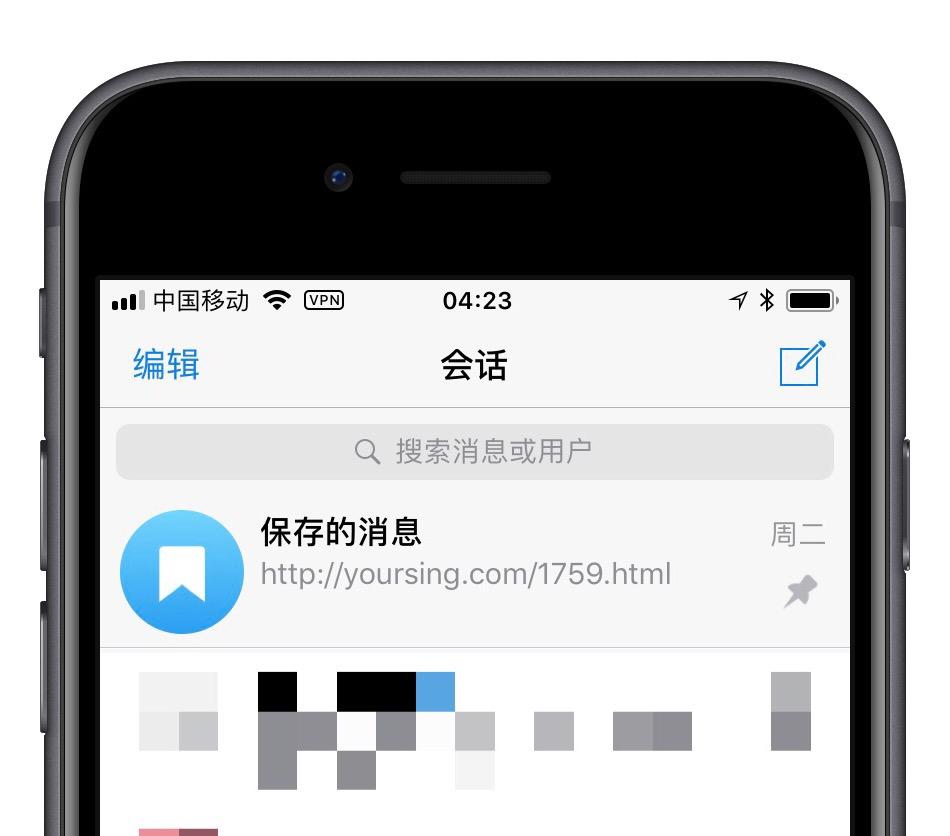 telegram为什么收不到信息_telegram怎么收不到短信验证