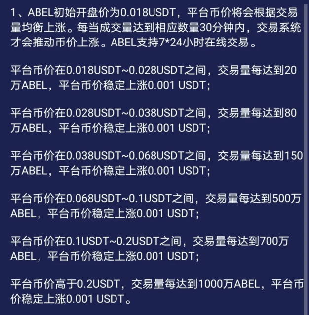 中本聪BTCs主网测试教程_中本聪btcs有人介绍一下吗