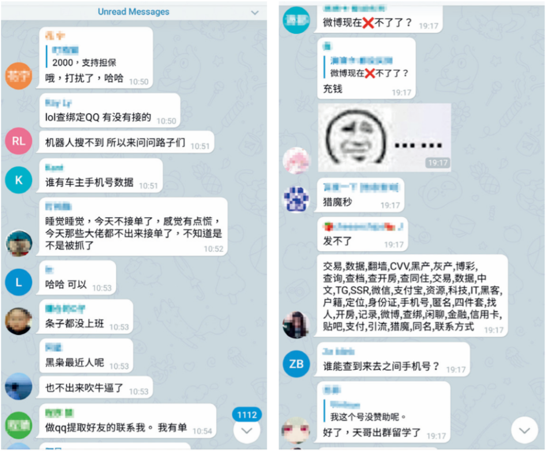 telegram短信发不过来_为什么中国不让用telegram