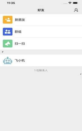 飞机app怎么设置中文_telegreat怎么转中文