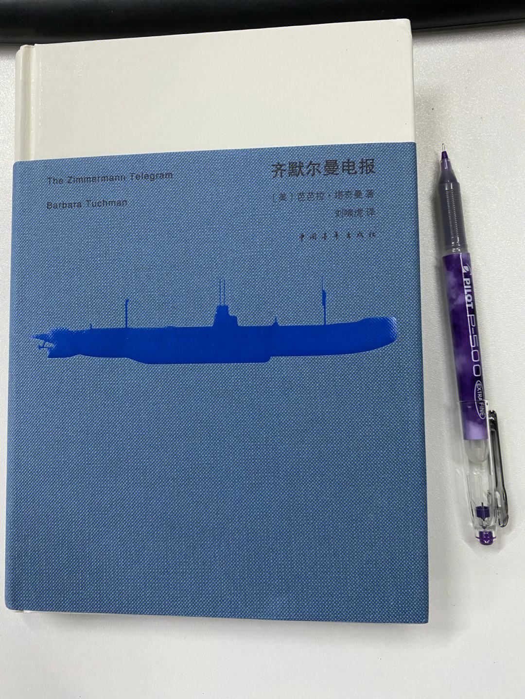 包含现在军方还使用电报吗的词条