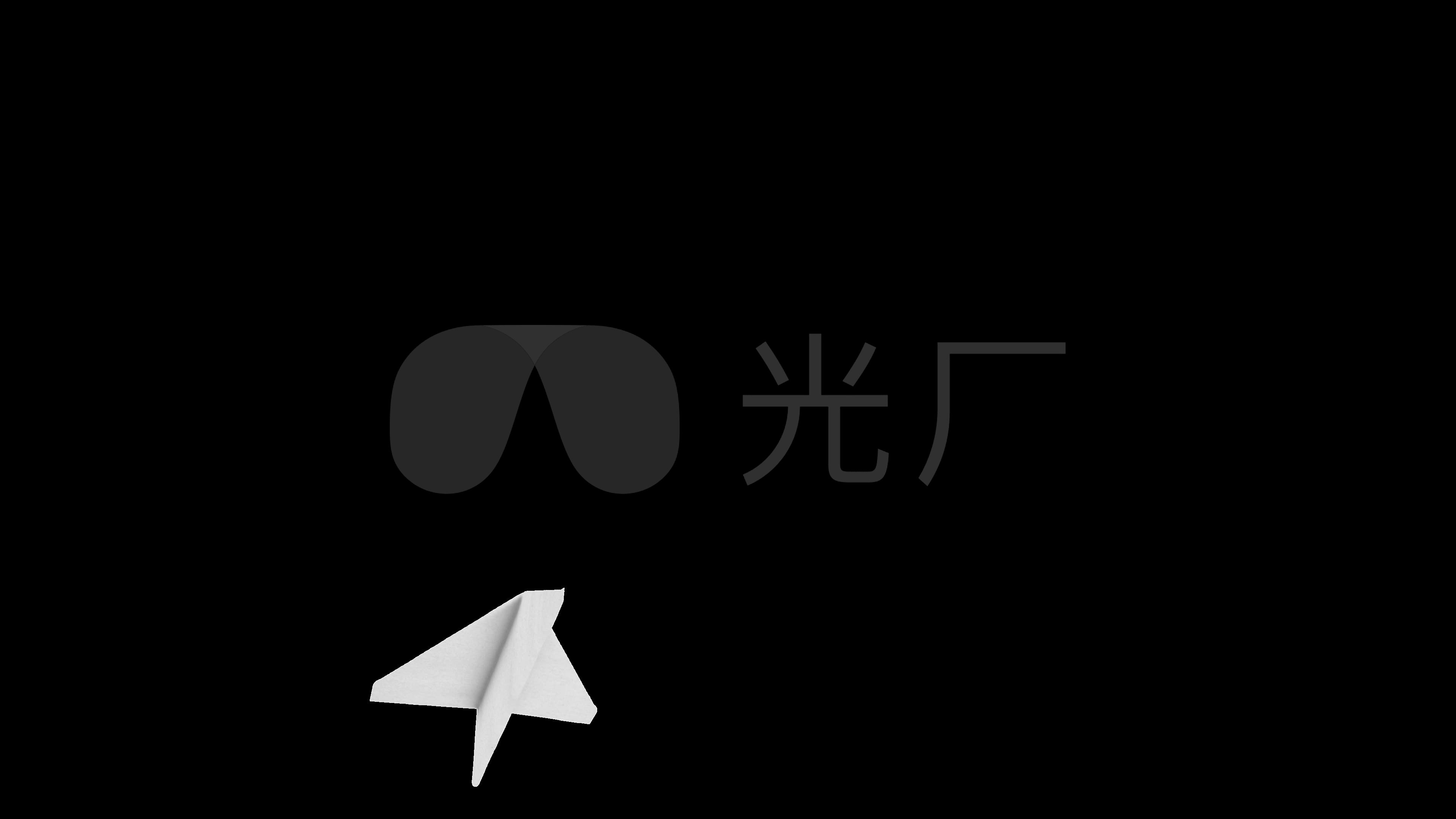 纸飞机软件视频_纸飞机软件叫什么名字
