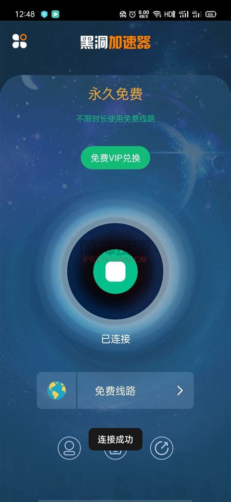 飞机app聊天软件下载加速器免费_飞机app聊天软件下载加速器免费版