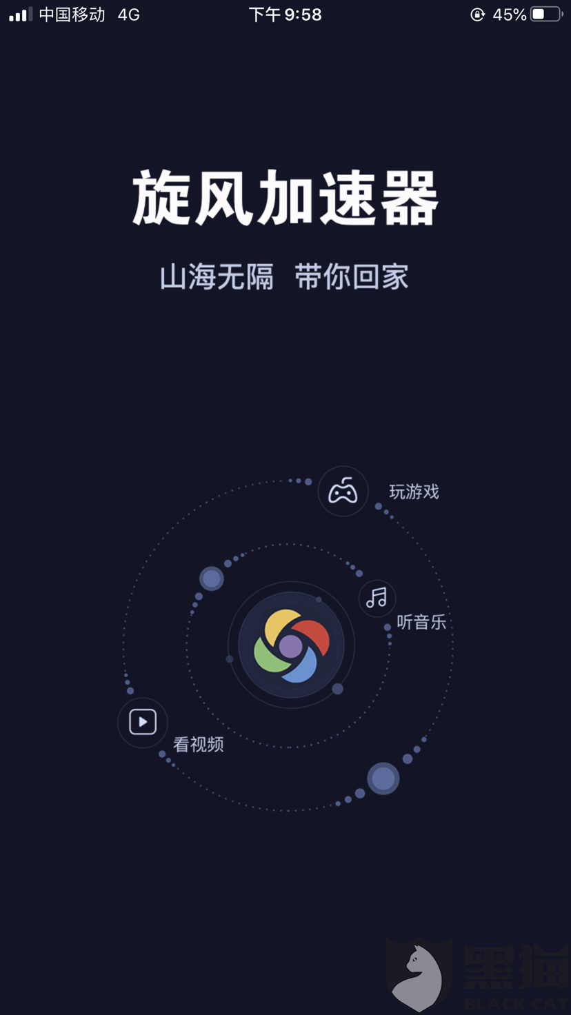 飞机app聊天软件下载加速器免费_飞机app聊天软件下载加速器免费版