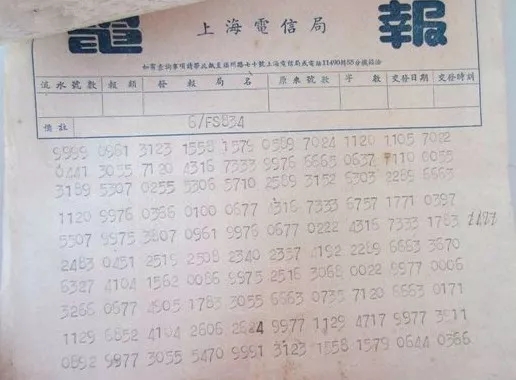 电报接收不到短信验证_电报接收不到短信验证怎么用全局验证