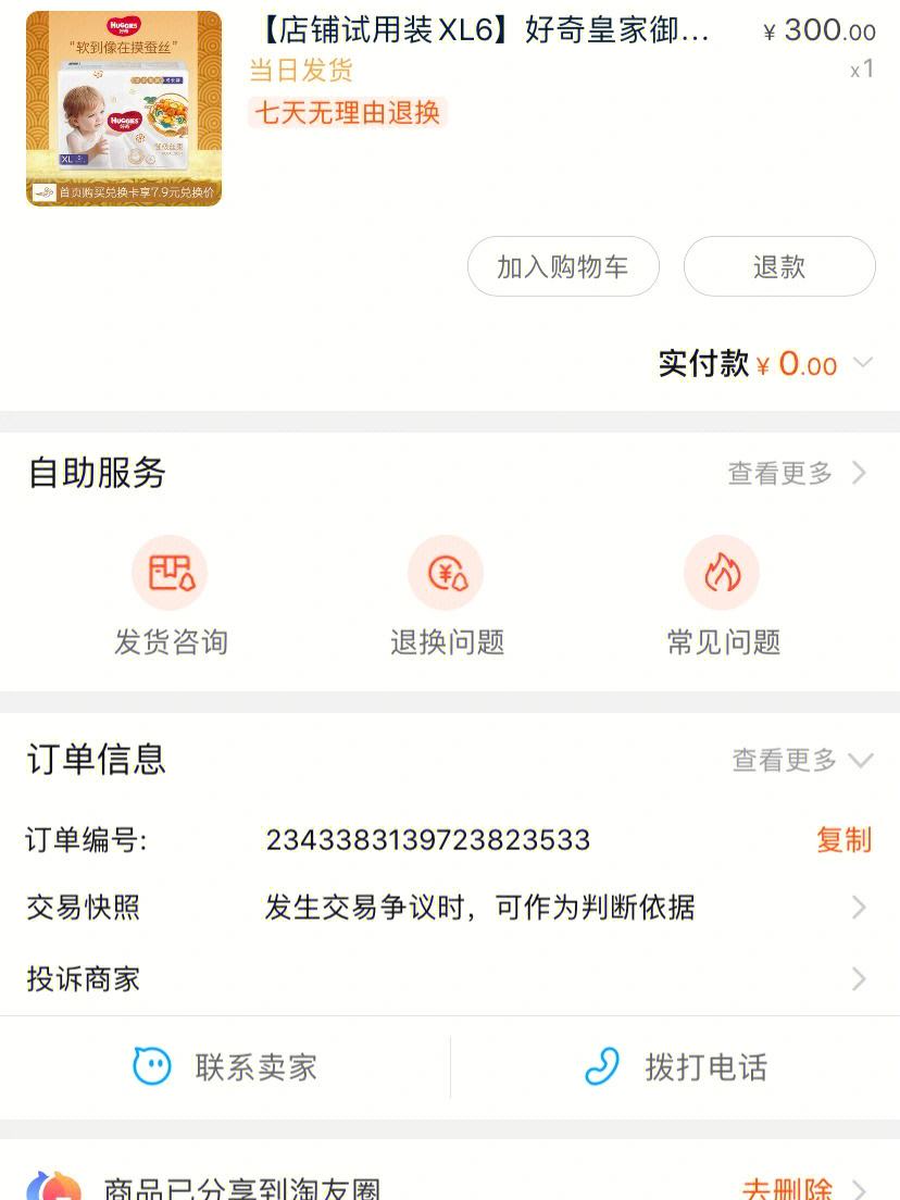 telegeram7.9.3_telegeram官网电脑下载