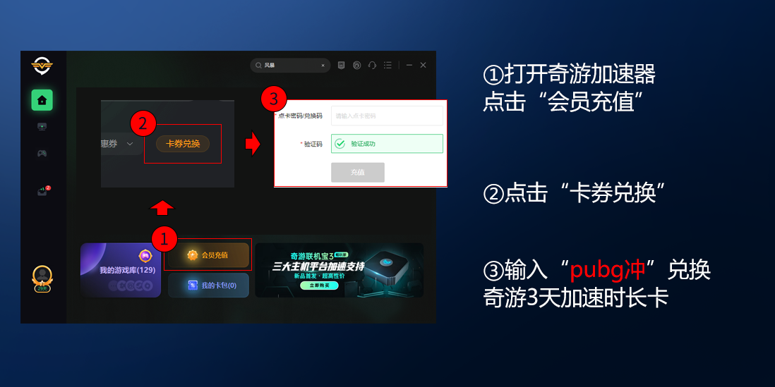 苹果怎么下载pubg国际服_苹果怎么下载pubg国际服最简单