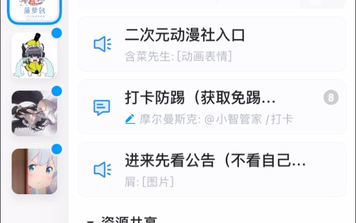 tele怎么搜索频道_怎么搜索telegram