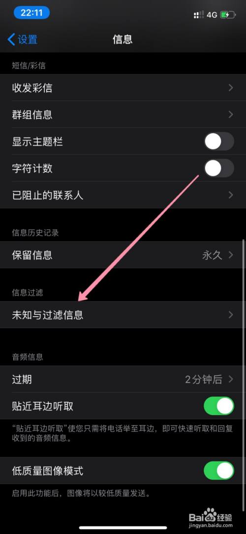 纸飞机收不到验证码_为什么纸飞机收不到验证码