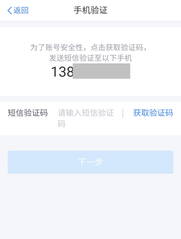 纸飞机app注册收不到验证码_纸飞机app为什么我的手机号不发验证码