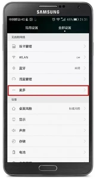 关于免费vpN试用的信息