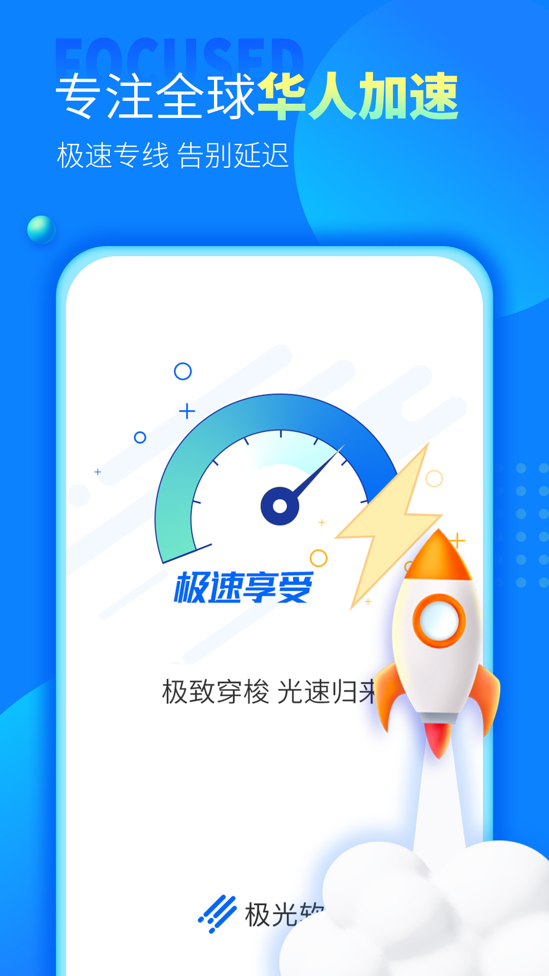 飞机vp(永久免费)加速器下载的简单介绍