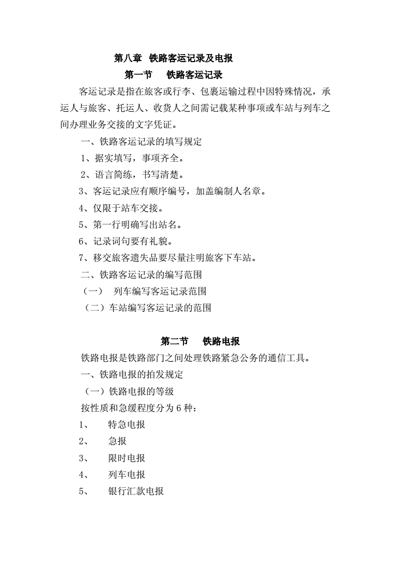 电报下载文件在哪里查看_telegram的视频存在哪里
