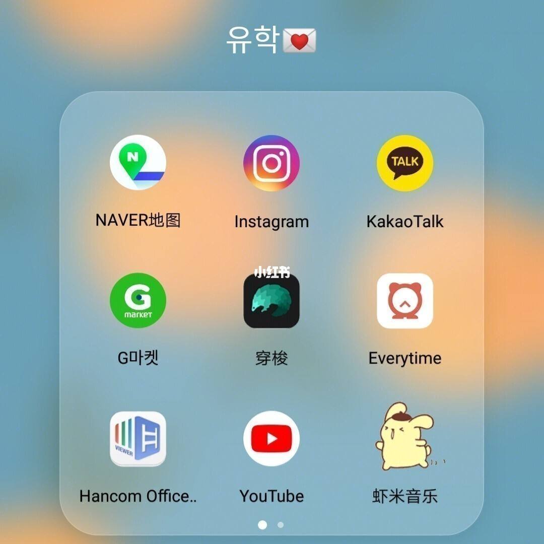 instagram下载华为最新版_正版instagram下载华为p30