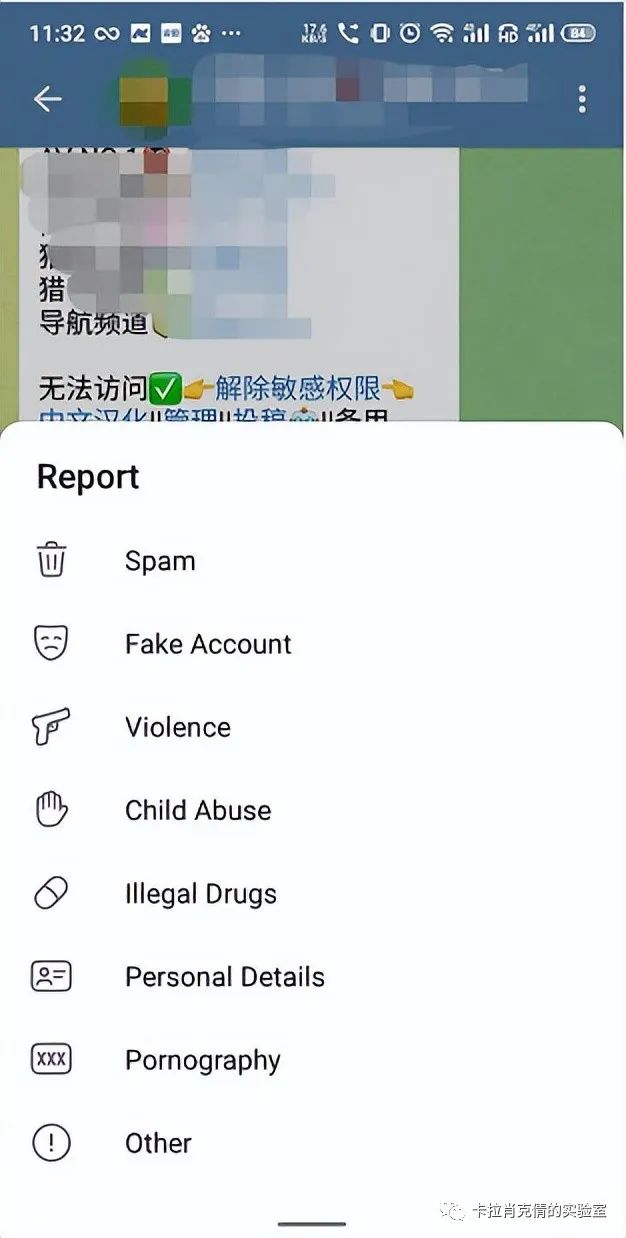 telegra怎么设置中文_telegeram苹果怎么调中文