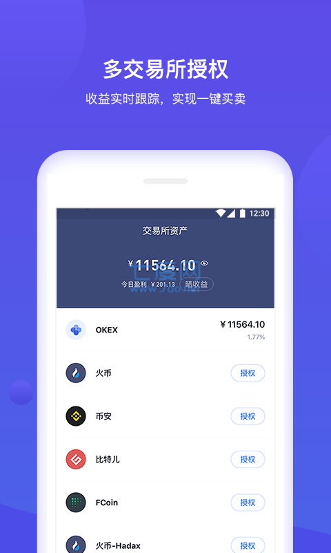 tp钱包安卓下载_tp钱包安卓下载_tp钱包安卓版最新下载_tp钱包怎么下载