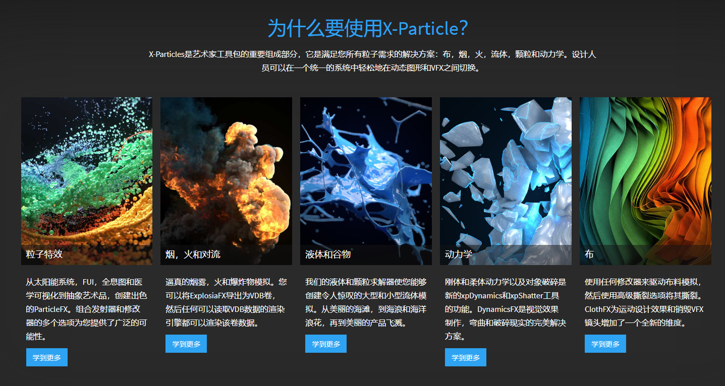 Particles_particles of matter