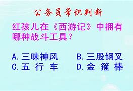 关于西游记电报员是什么梗的信息
