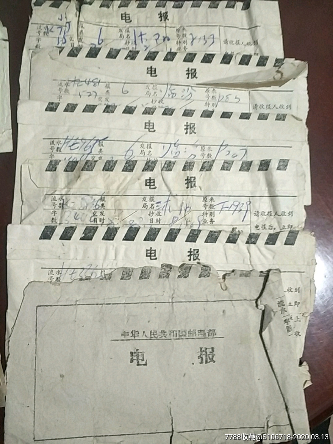 电报怎么设置汉字_电报怎么设置汉字2021的简单介绍