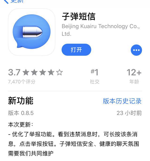 telegeram账号被秒封_telegramx最新版本2023