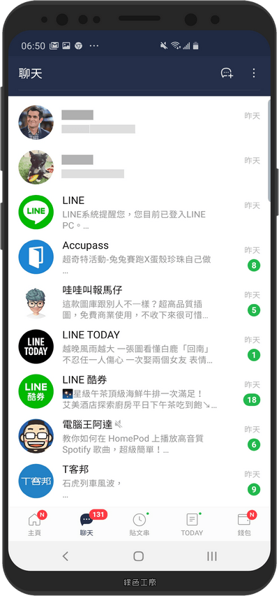 line交友软件_line交友软件在怎么玩