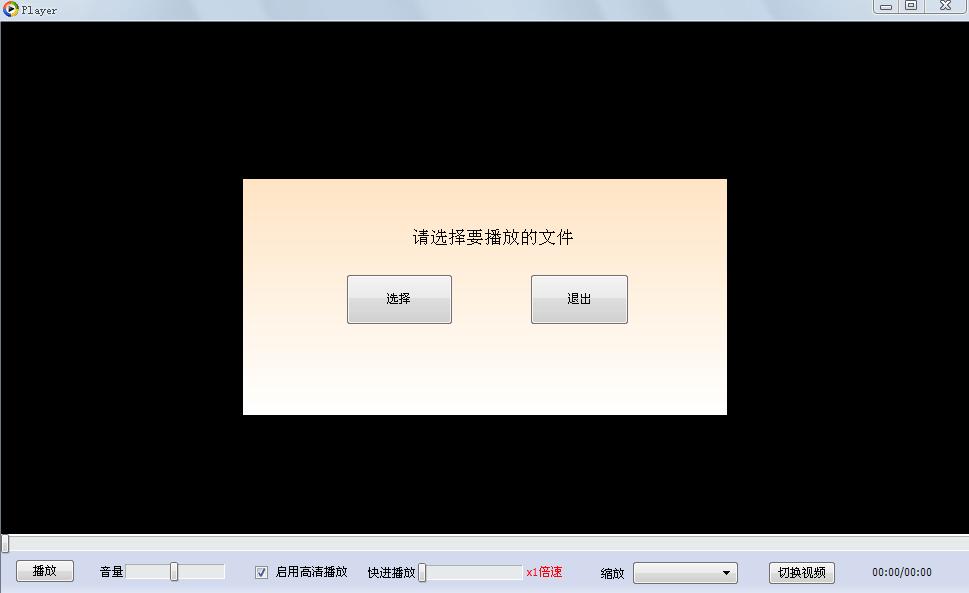 电报视频用什么播放器的简单介绍