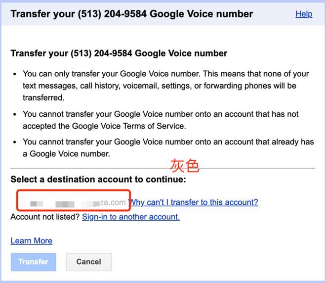 googlevoice收费标准_google voice要充值吗?