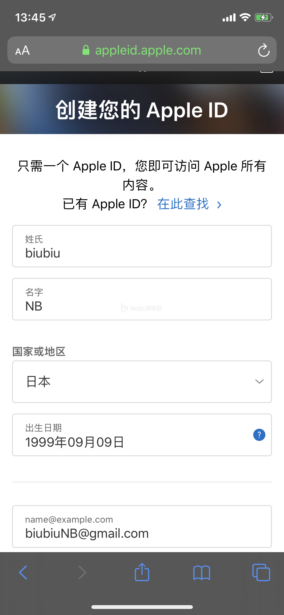 ios如何注册外国账号_ios如何注册外国账号邮箱