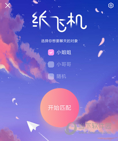 纸飞机为什么收不到验证码短信_纸飞机收不到验证码短信是怎么回事