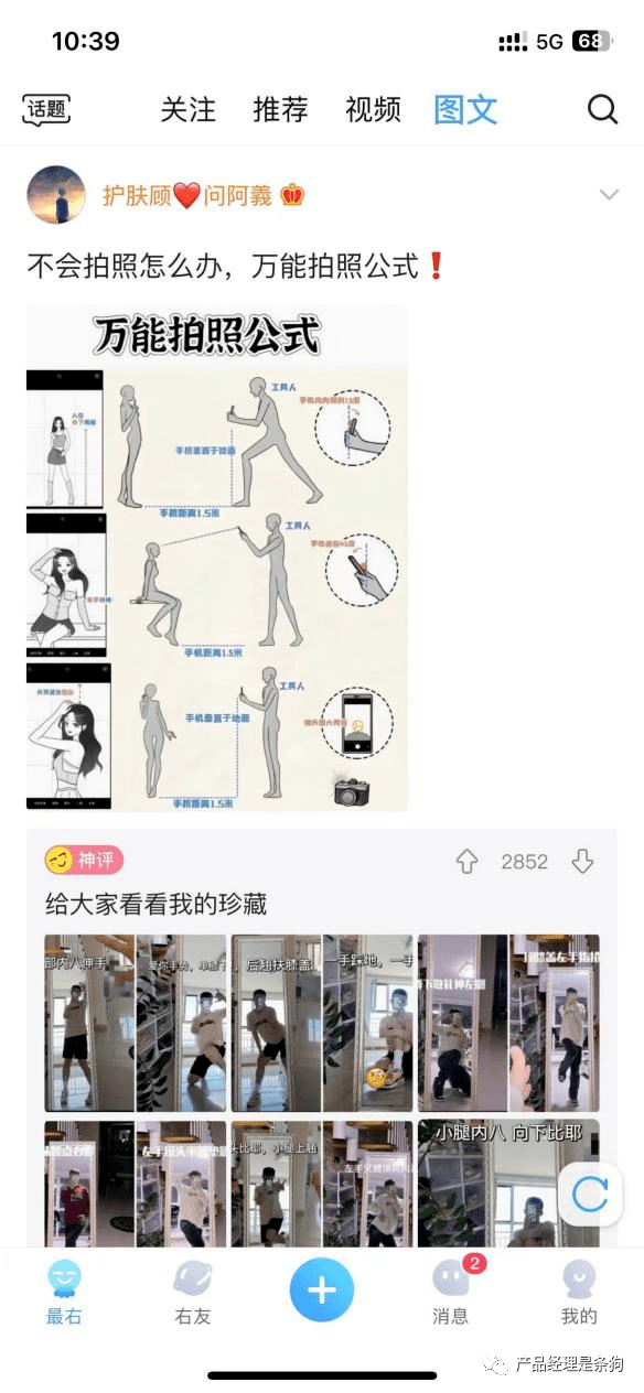 包含纸飞机中文版下载苹果聊天的词条